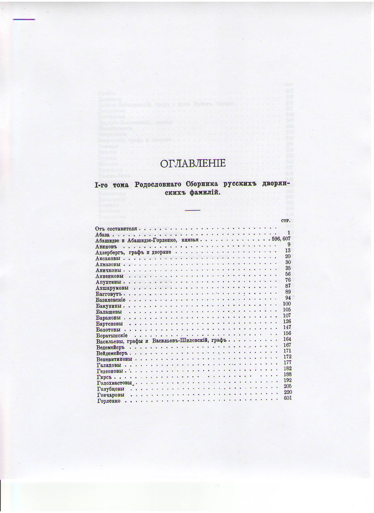 File:Lectures0005.JPG