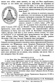 Миниатюра для версии от 02:42, 12 декабря 2019
