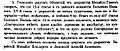 Миниатюра для версии от 15:12, 17 октября 2010