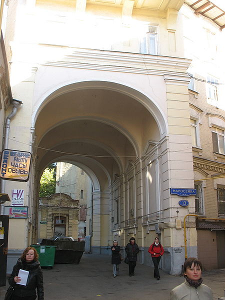 Файл:Экскурсия в Москве.Октябрь 2010.11.JPG