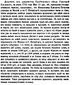 Миниатюра для версии от 17:22, 13 октября 2011