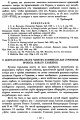 Миниатюра для версии от 02:42, 12 декабря 2019