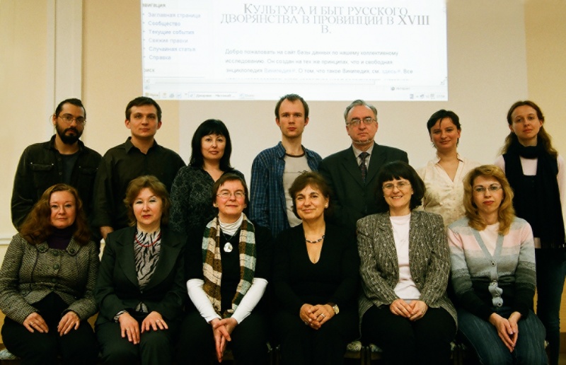 Файл:Семинар в Орле.Апрель 2010.19.JPG