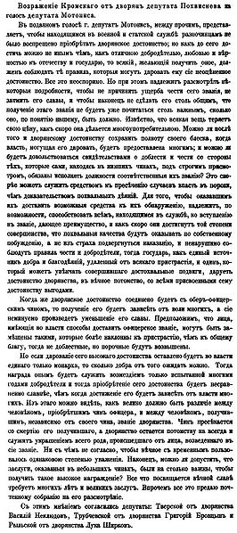 Файл:Img CИРИО4.190-191.jpg